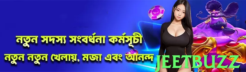 jeetbuzz Pakistan - 3